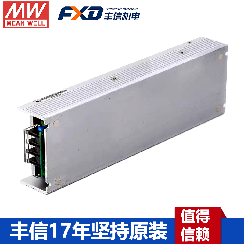 明纬HSP-200-4.2带有PFC功能开关电源HSP-200-5显示屏用防潮电源