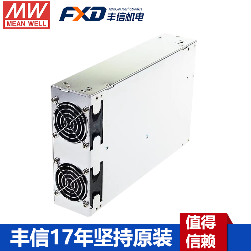 台湾明纬RSP-3000-24大功率PFC工业电源