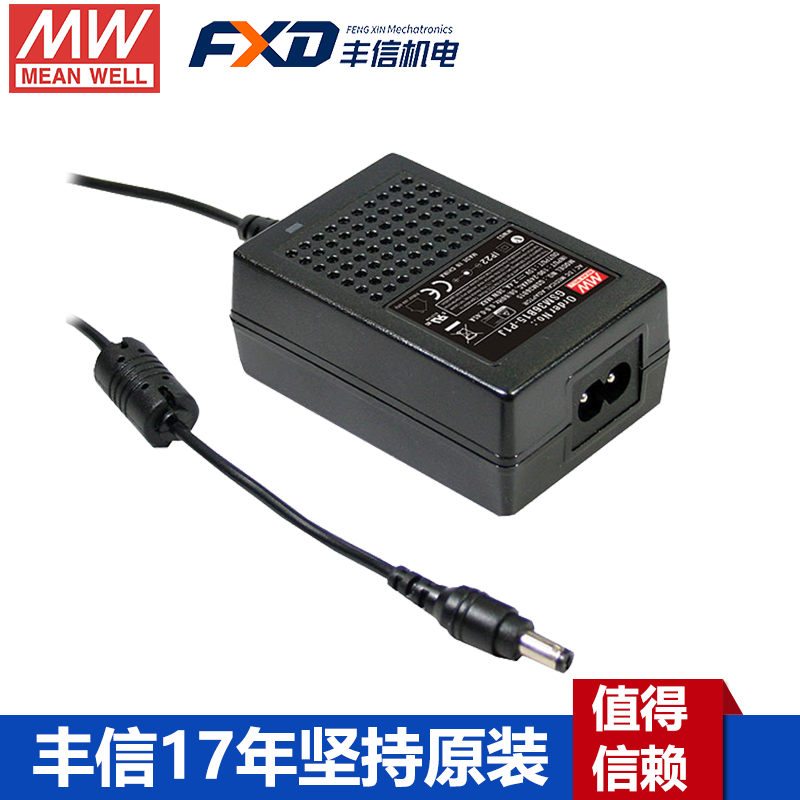 台湾明纬GSM36B系列医疗适配器