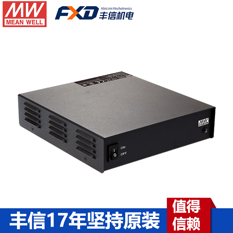台湾明纬ENC-240系列可编程电池充电器